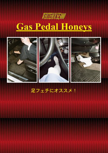Gas Pedal Honeys Zine